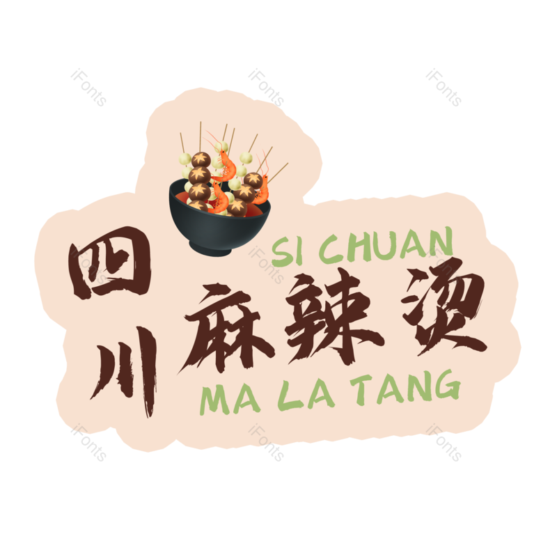 图片,元素,PNG,免抠素材